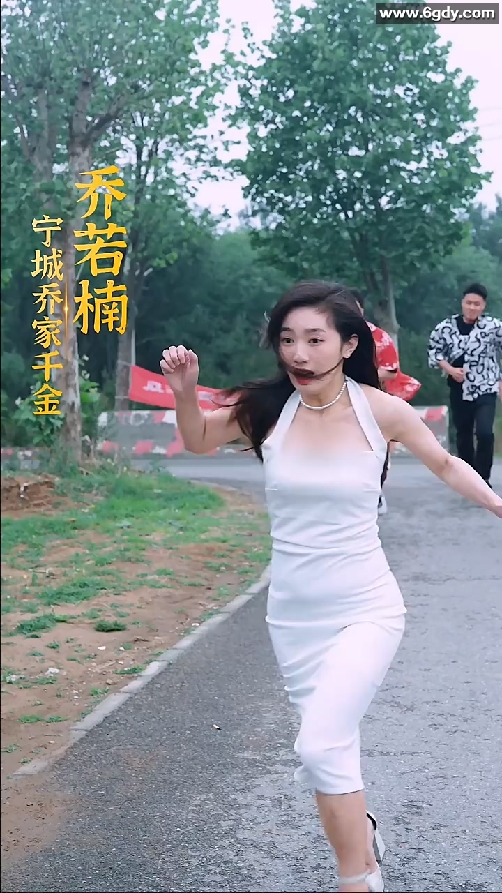 逃婚大小姐的极品保安(0)完结已完结迅雷网盘全集下载