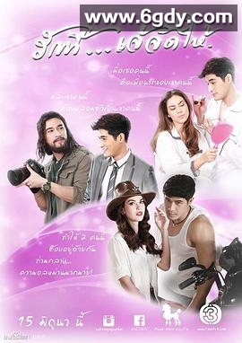 双生罗曼史(2014)完结全13集迅雷网盘全集下载