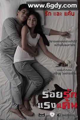 爱恨之巅(2015)完结全16集迅雷网盘全集下载