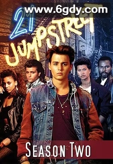 龙虎少年队 第二季(1987)完结22集全迅雷网盘全集下载