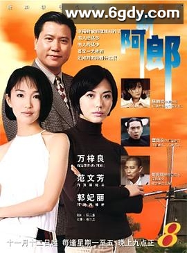 一路风尘(1996)完结已完结迅雷网盘全集下载