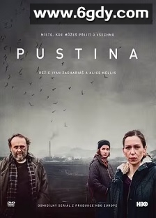 不毛之地(2016)完结8集全迅雷网盘全集下载