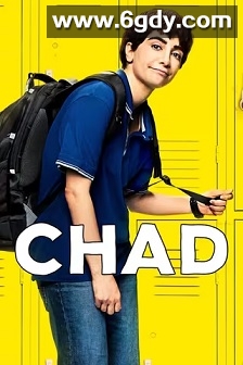 查德 第二季(2024)完结10集全迅雷网盘全集下载