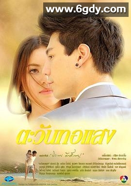 曙光(2012)完结15集全迅雷网盘全集下载