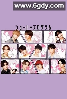 青春方程式(2022)完结10集全迅雷网盘全集下载