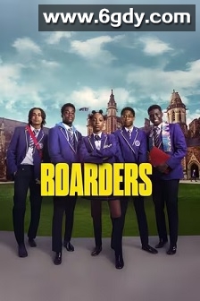 寄宿生(2024)完结6集全迅雷网盘全集下载