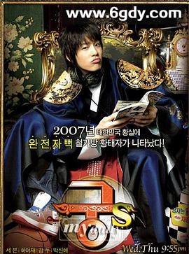 宫S(2007)完结20集全迅雷网盘全集下载