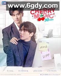 樱桃魔法(2023)完结第12集迅雷网盘全集下载