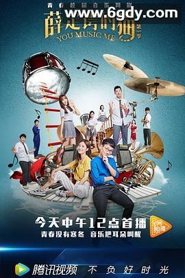 薛定谔的猫(2016)完结20集全迅雷网盘全集下载