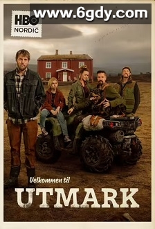 Utmark(2021)完结8集全迅雷网盘全集下载