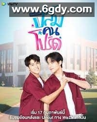 暗恋(2024)完结第02集迅雷网盘全集下载