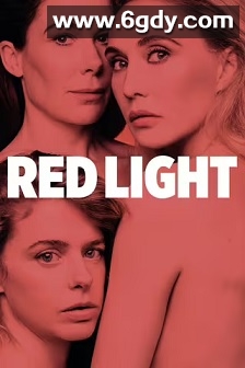 红灯区(2020)完结10集全迅雷网盘全集下载