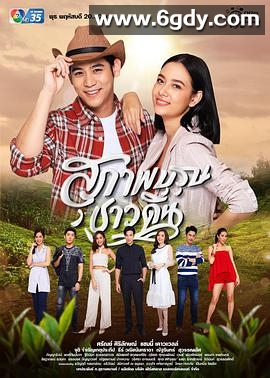 新绅士的成长(2019)完结更新至15集迅雷网盘全集下载