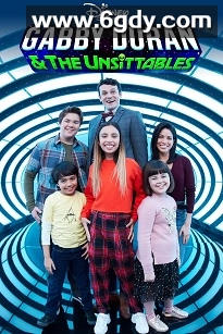 嘉碧和外星宝贝 第一季(2019)完结20集全迅雷网盘全集下载