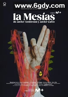 弥赛亚(2023)完结7集全迅雷网盘全集下载