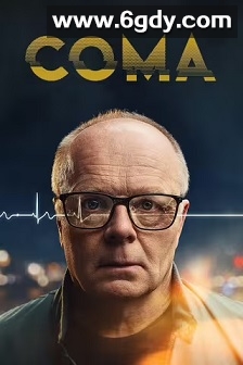 昏迷(2024)完结4集全迅雷网盘全集下载