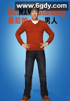 最后一人 第一季(2011)完结全24集迅雷网盘全集下载