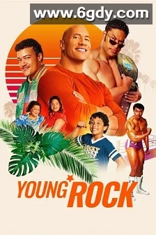 少年巨石 第三季(2022)完结12集全迅雷网盘全集下载