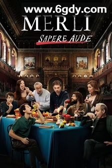 校园哲学家之波尔外传 第二季(2021)完结8集全迅雷网盘全集下载