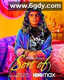 微妙 第一季(2021)完结8集全迅雷网盘全集下载