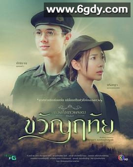 名门绅士2：淑女之心之甄心情魂(2024)完结14集全迅雷网盘全集下载