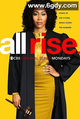 全体起立 第一季(2019)完结21集全迅雷网盘全集下载