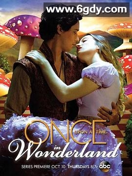 奇境传说(2013)完结13集全迅雷网盘全集下载