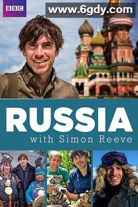 西蒙·里夫的俄罗斯之旅(2017)完结3集全迅雷网盘全集下载