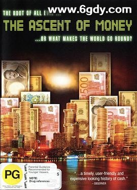 货币崛起(2008)完结更新至6集完结迅雷网盘全集下载