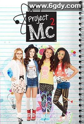 青春相对论 第六季(2017)完结5集全迅雷网盘全集下载