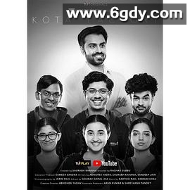 科塔工厂 第二季(2021)完结更新至5集迅雷网盘全集下载