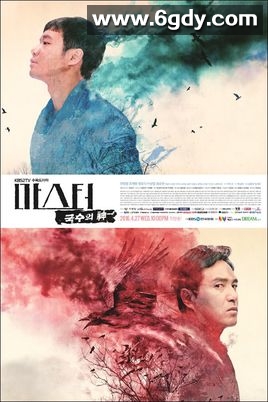 面条之神(2016)完结20集全迅雷网盘全集下载