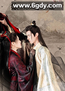 缘来你是苏小姐(2022)完结更新至21集迅雷网盘全集下载