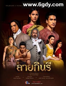 金娜丽花纹(2022)完结更新至15集迅雷网盘全集下载