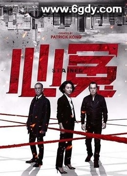 心冤(2017)完结10集全迅雷网盘全集下载