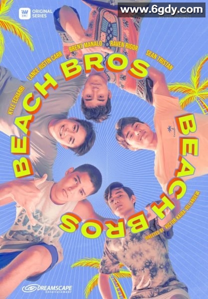 沙滩兄弟(2022)完结更新至第05集迅雷网盘全集下载