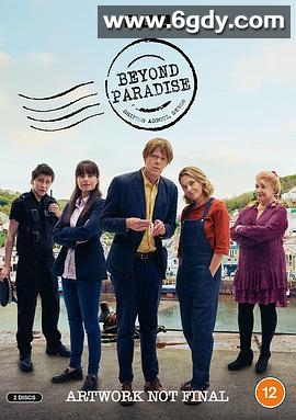 超越天堂(2023)完结6集全迅雷网盘全集下载