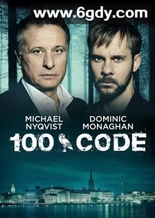 代码100(2015)完结12集全迅雷网盘全集下载