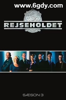 第一分队 第三季(2001)完结14集全迅雷网盘全集下载