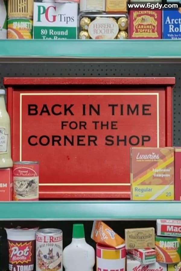 穿越时光的街角商店(2020)完结6集全迅雷网盘全集下载