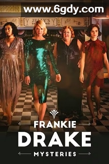 德雷克探案集 第四季(2021)完结10集全迅雷网盘全集下载