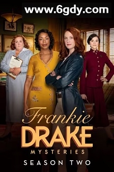 德雷克探案集 第二季(2018)完结全10集迅雷网盘全集下载