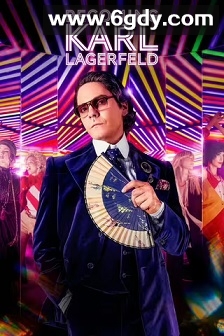 成为卡尔·拉格斐(2024)完结6集全迅雷网盘全集下载