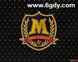 美咲NO.1!!(2011)完结已完结迅雷网盘全集下载