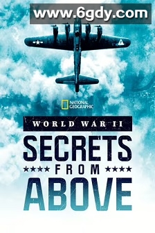 二战：来自空中的秘密 第一季(2022)完结6集全迅雷网盘全集下载