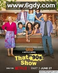 90年代秀 第三季(2024)完结第8集迅雷网盘全集下载