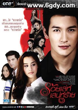 诡计多端(2015)完结全28集迅雷网盘全集下载