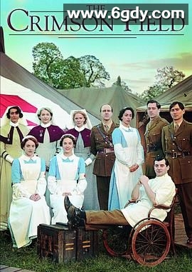 深红战场(2014)完结第06集完结迅雷网盘全集下载