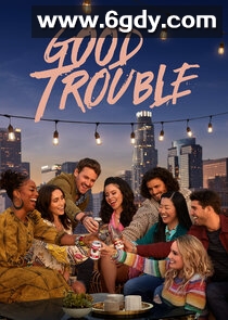 麻烦一家人 第五季(2023)完结10集全迅雷网盘全集下载