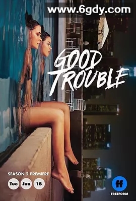 麻烦一家人 第二季(2019)完结18集全迅雷网盘全集下载